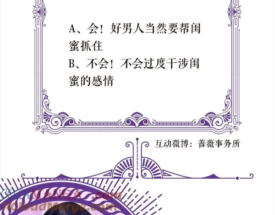 第534话 她的两大护法100