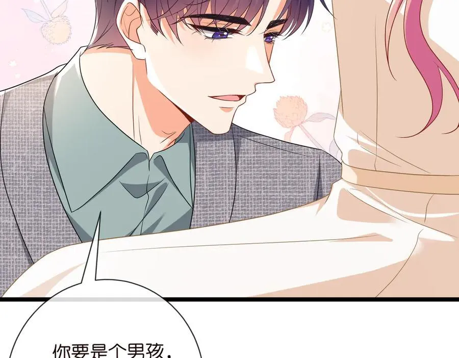 第532话 好男人第二守则33