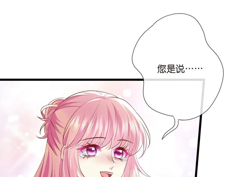 第532话 好男人第二守则78