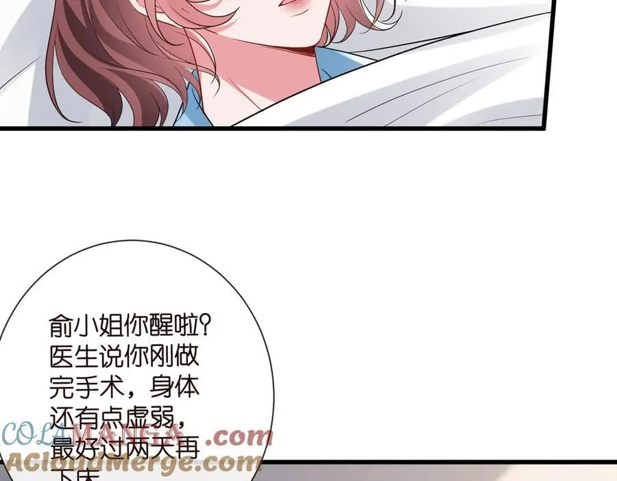 第535话 他真的摸我了56