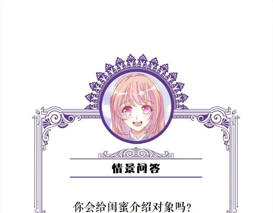 第534话 她的两大护法99