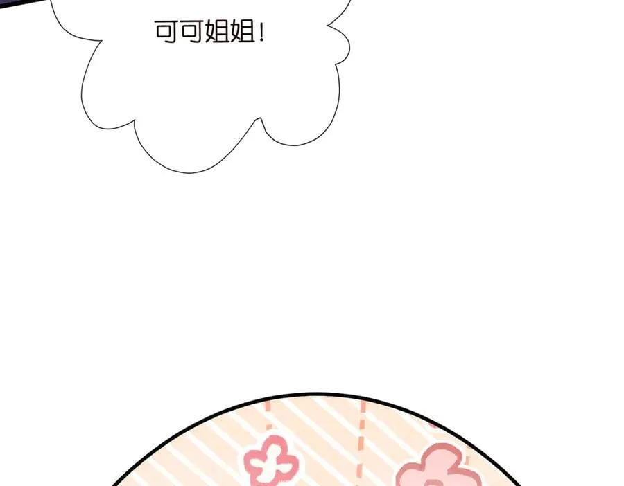 第534话 她的两大护法10