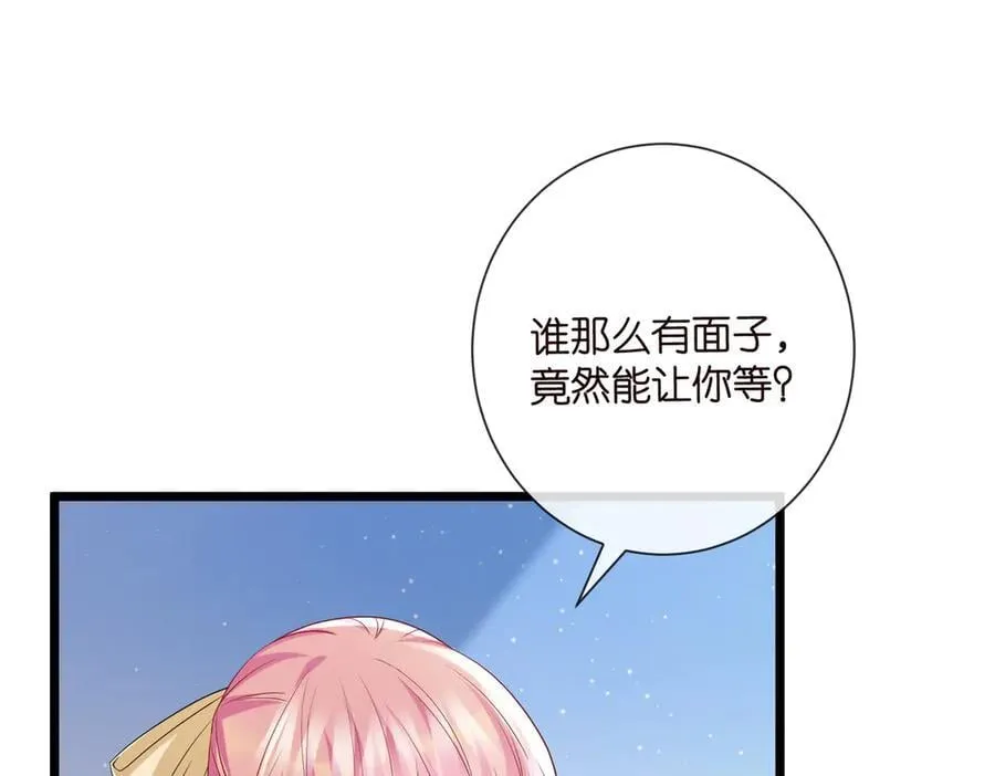 第533话 两个都是幼稚鬼34