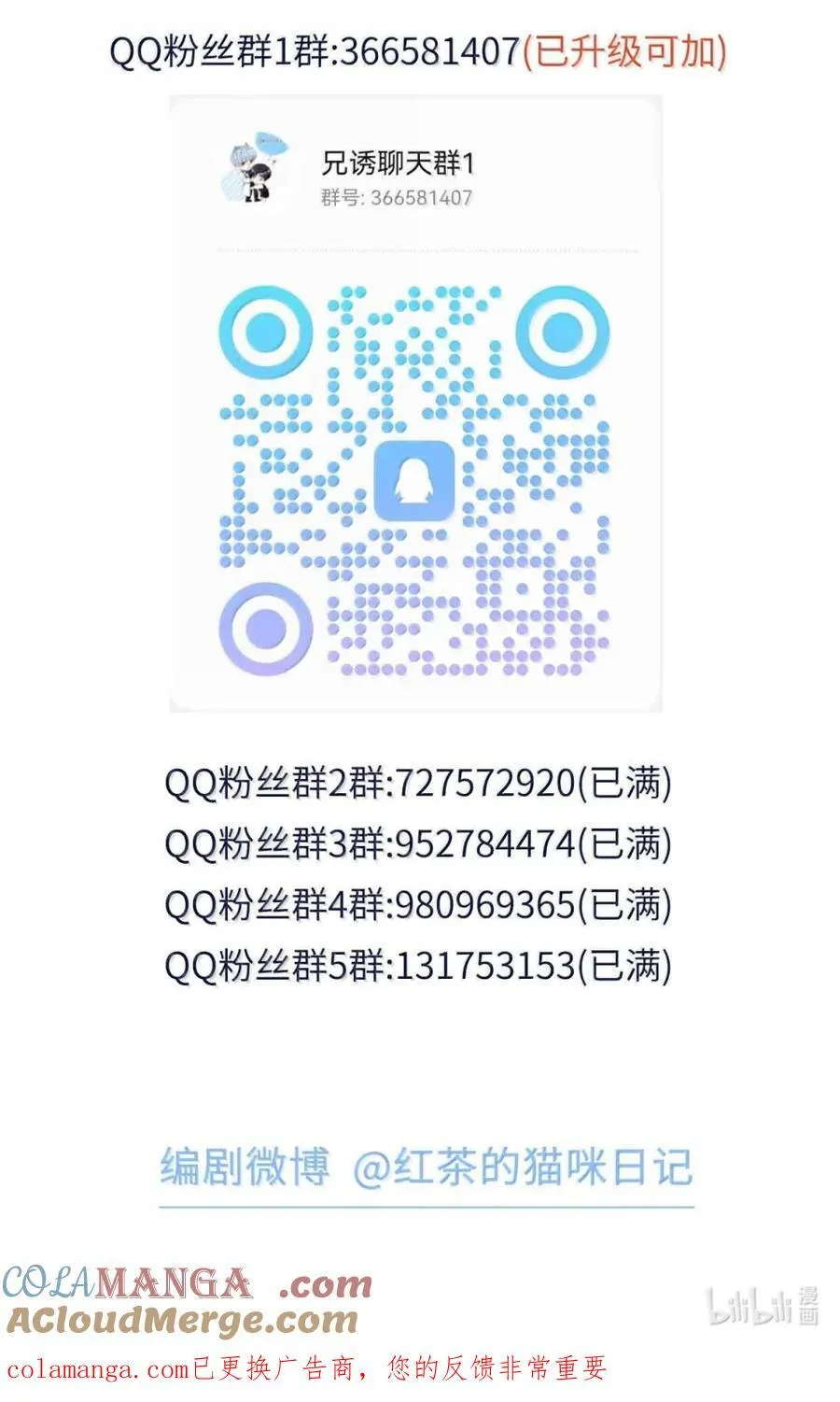 第72话 我不能标记你45