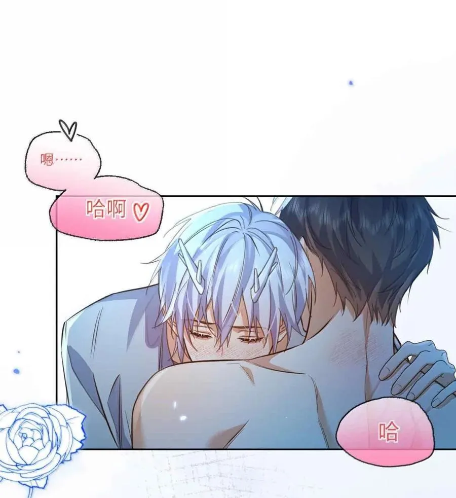 第74话 一夜贪欢15
