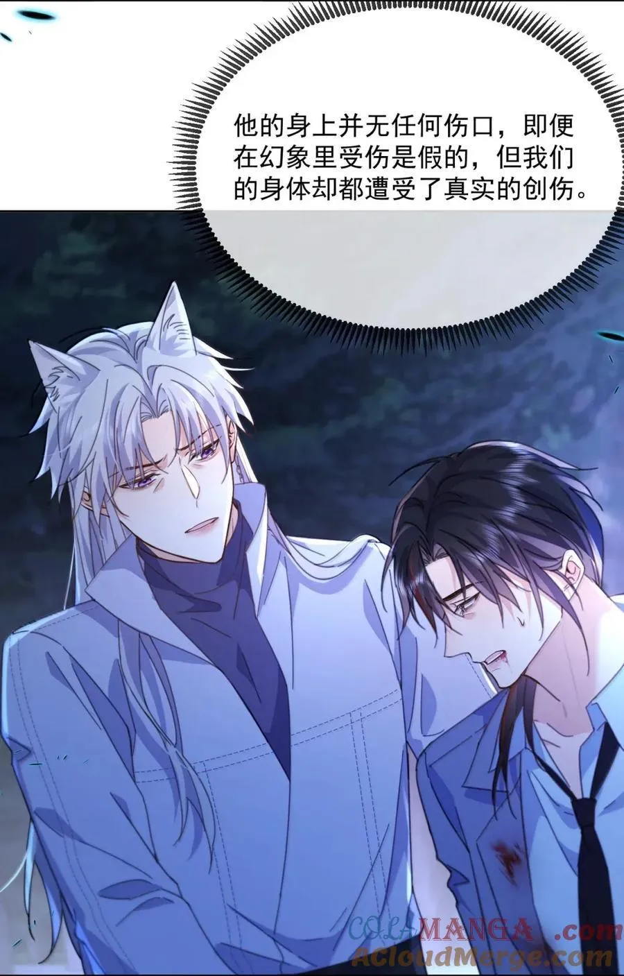 第68话 弟弟被处置27