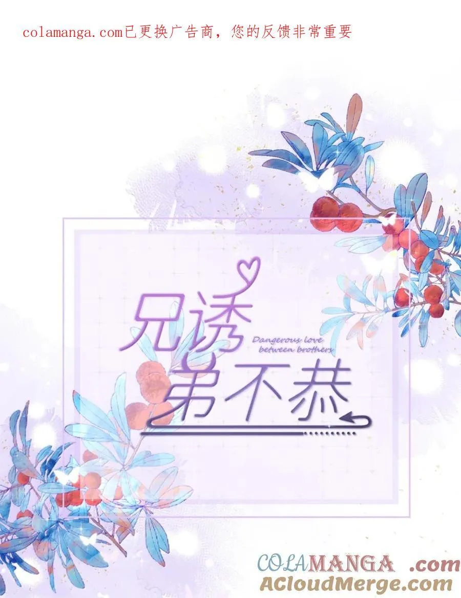 第72话 我不能标记你0
