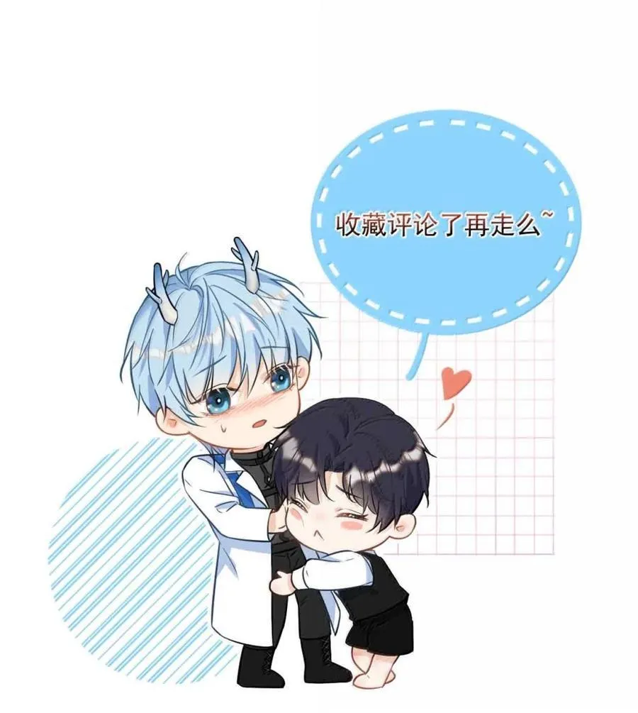 第71话 标记我44