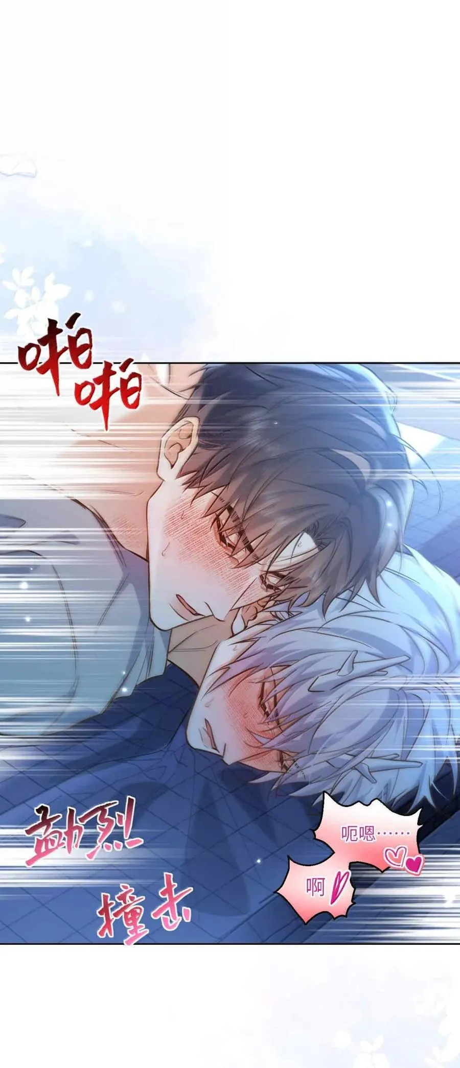 第74话 一夜贪欢31