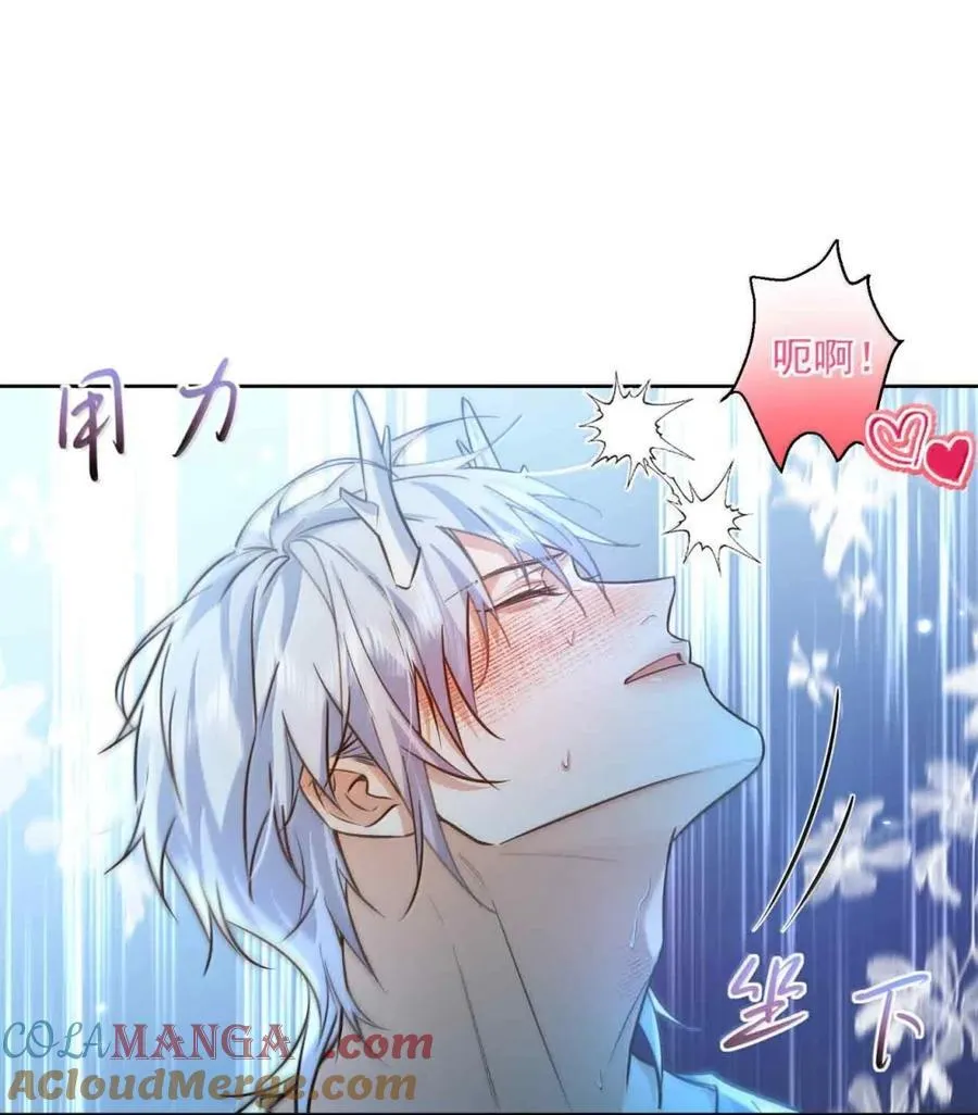第74话 一夜贪欢28
