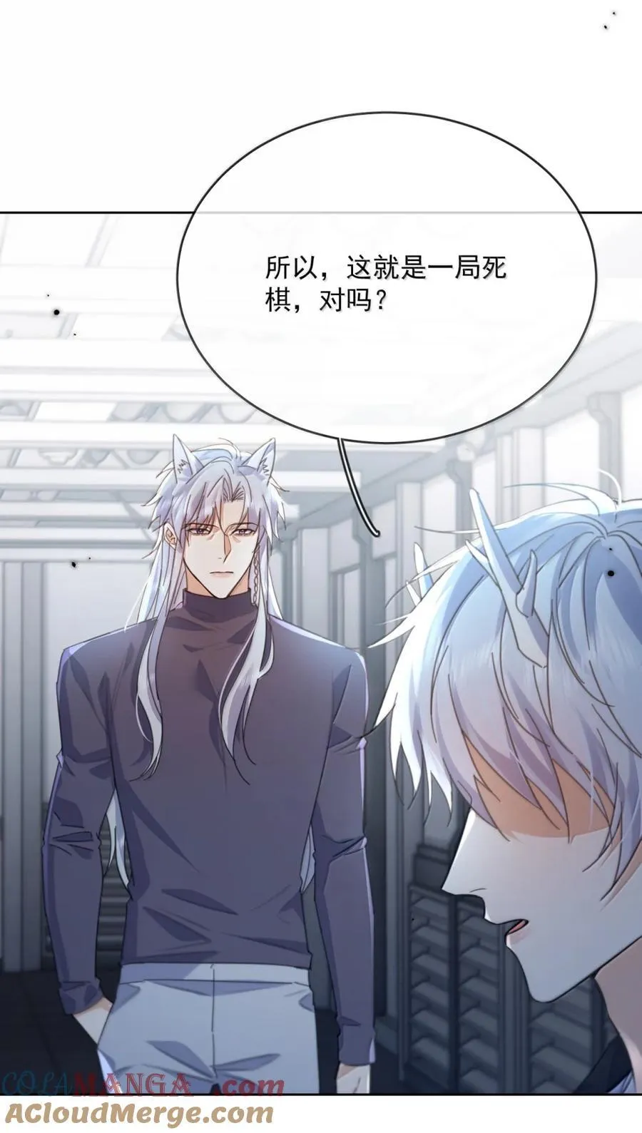 第71话 标记我3