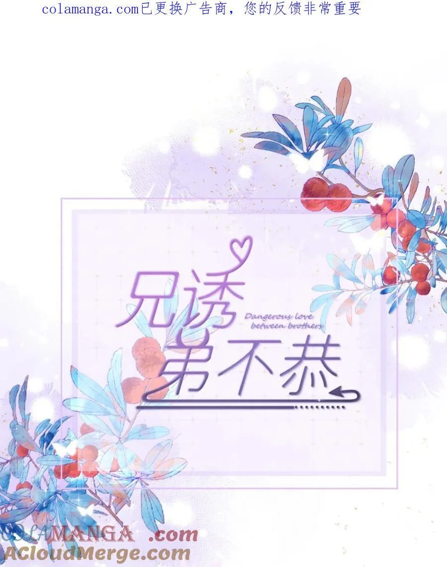 第71话 标记我0