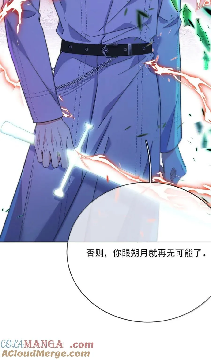 第68话 弟弟被处置9
