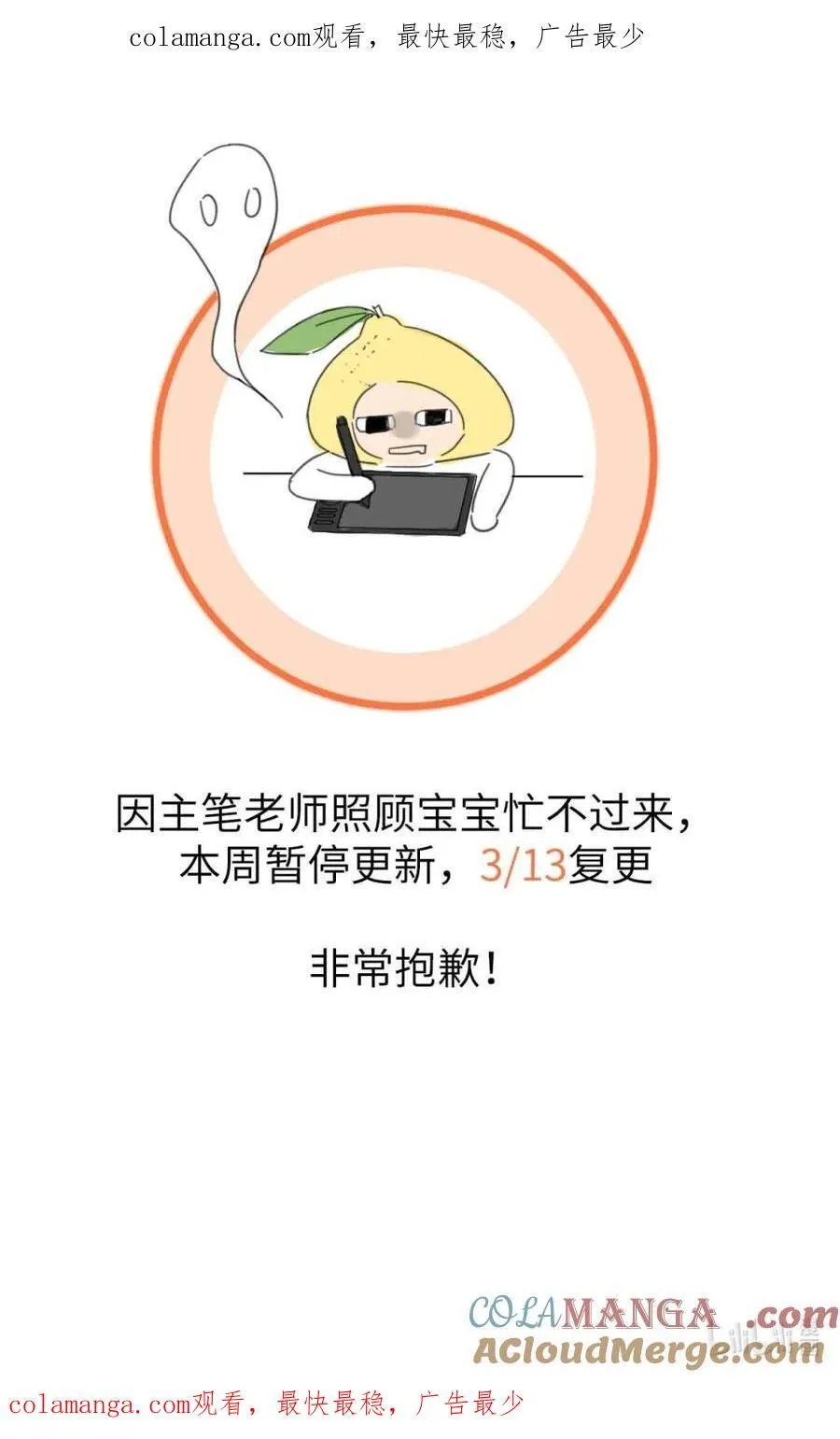 请假条 3_13复更0
