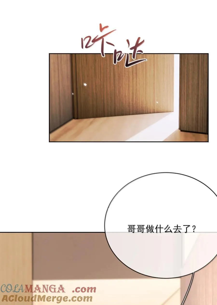 第75话 还想要33