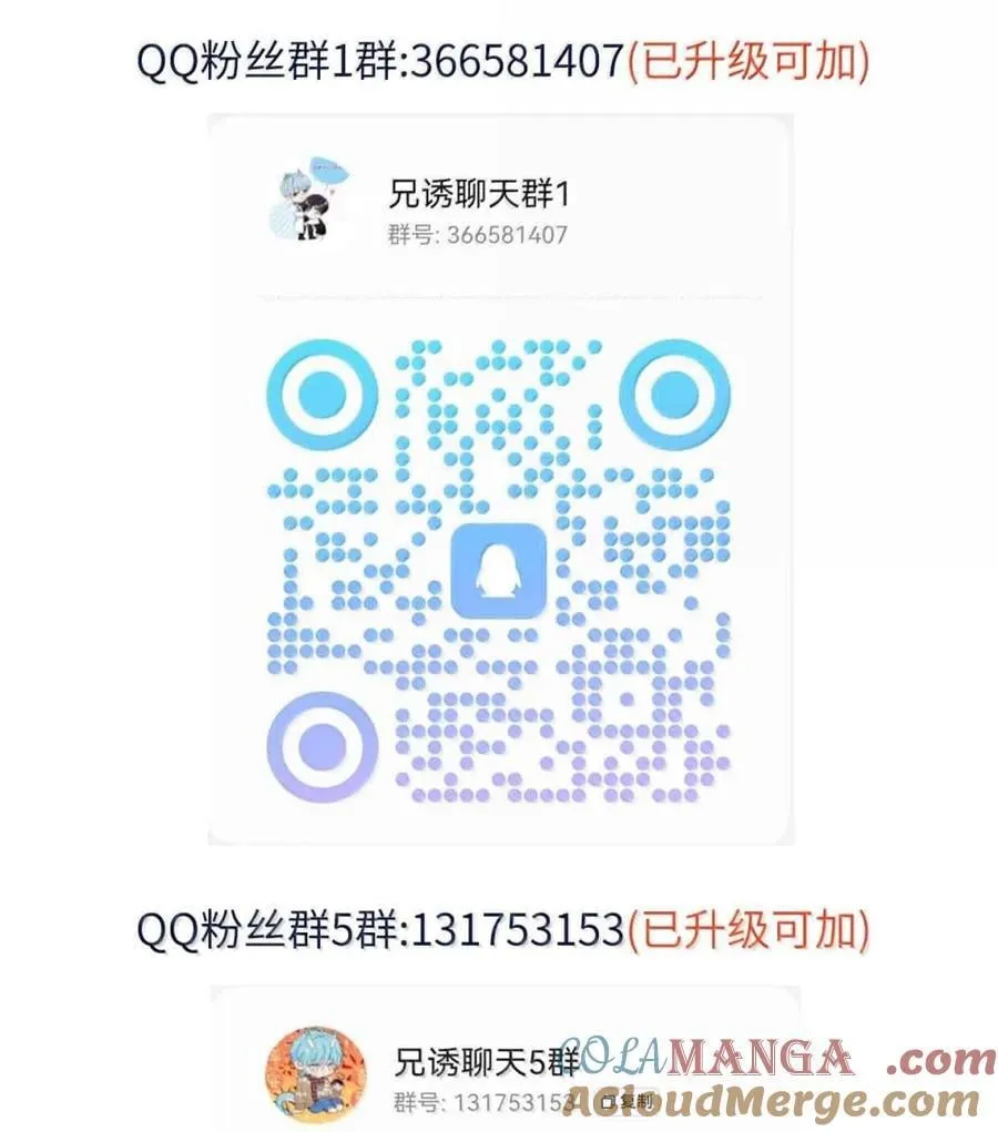 第75话 还想要48