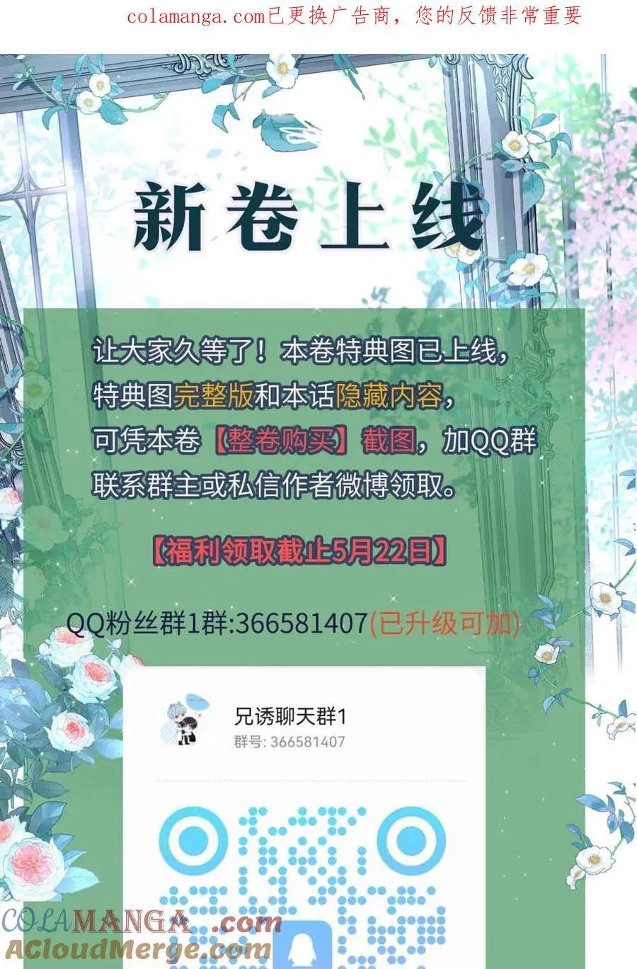 公告 【限时】新卷福利上线0
