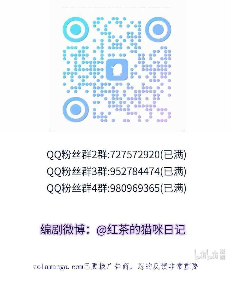 第75话 还想要49