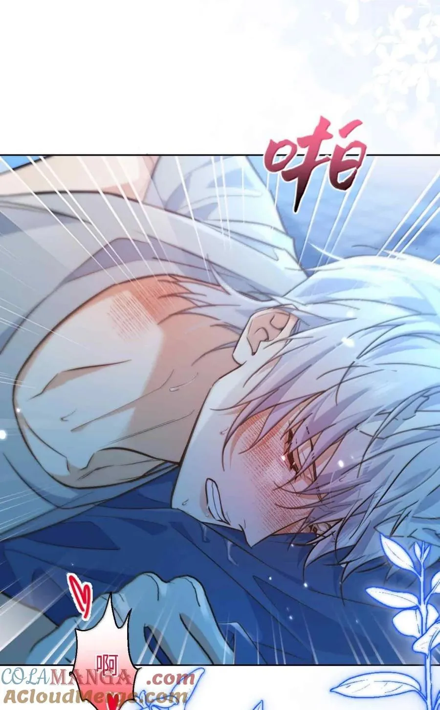 第74话 一夜贪欢32