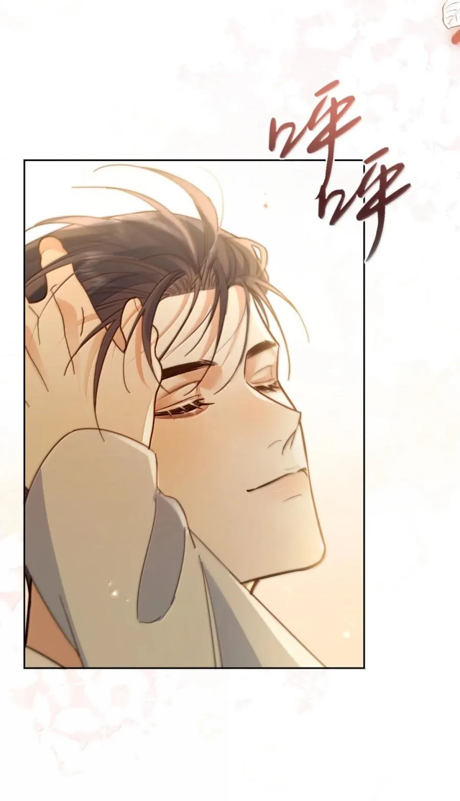 第75话 还想要41