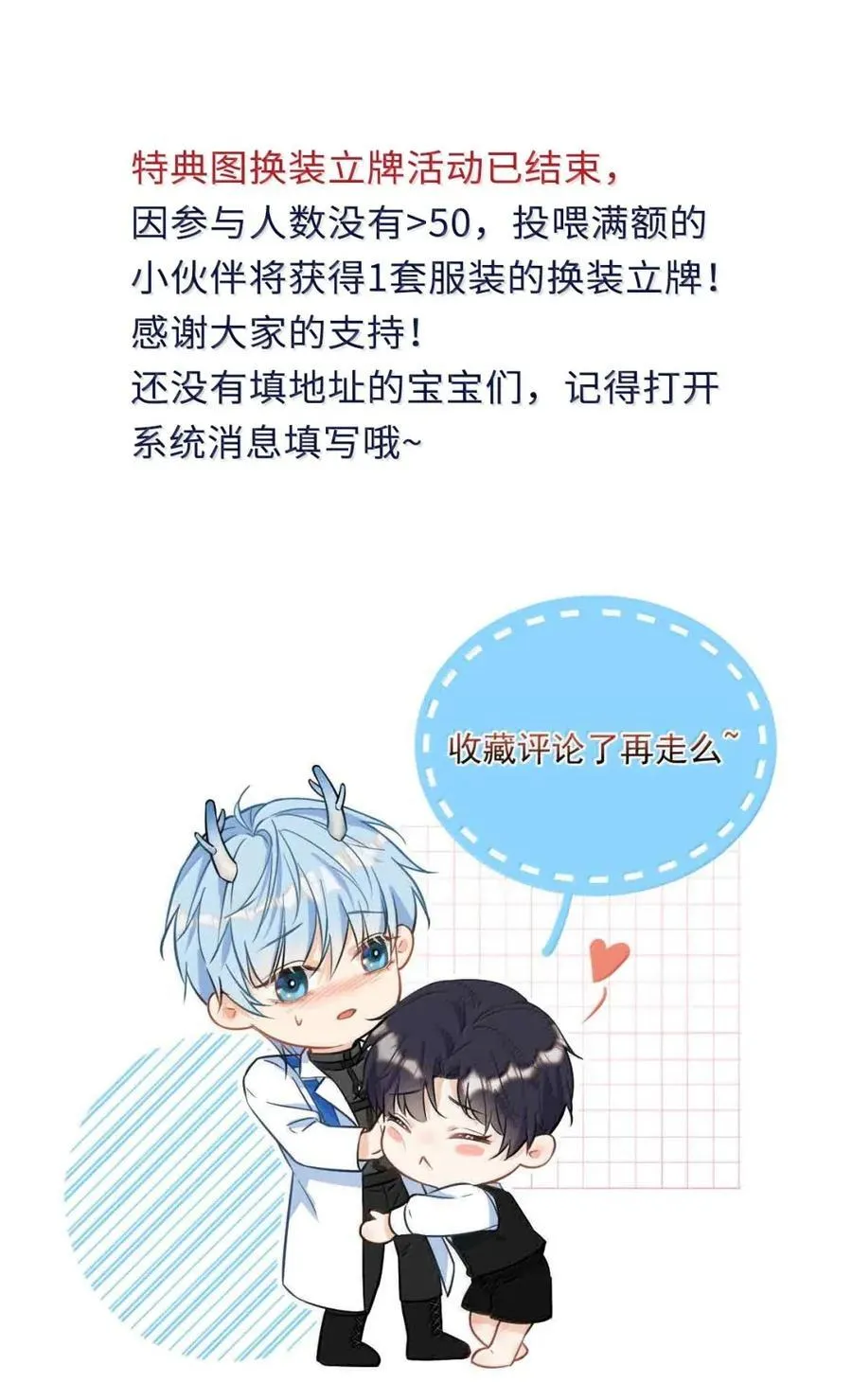 第68话 弟弟被处置47
