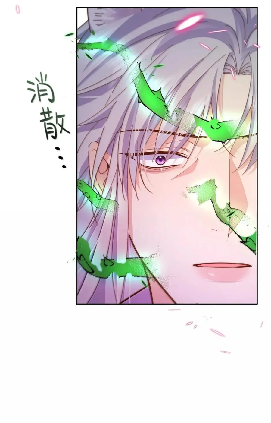 第68话 弟弟被处置19