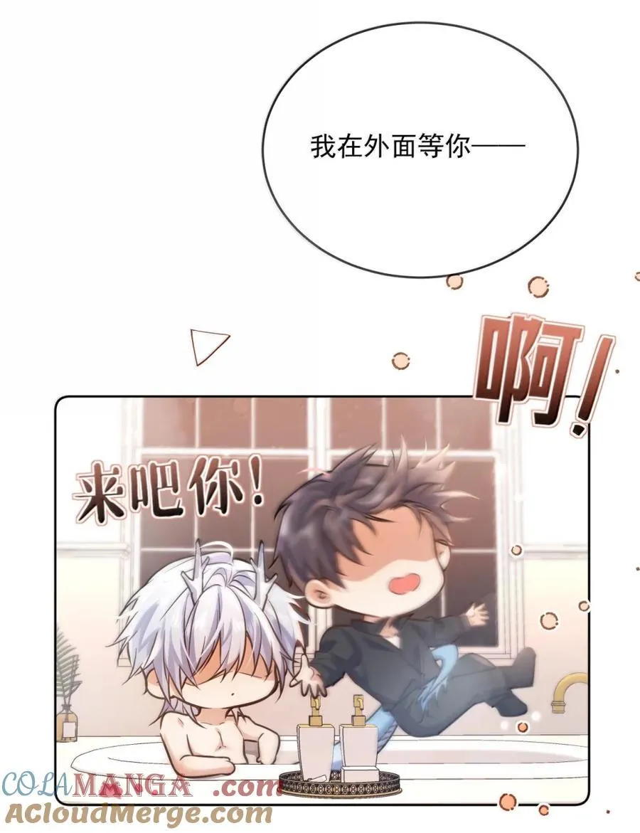 第71话 标记我24