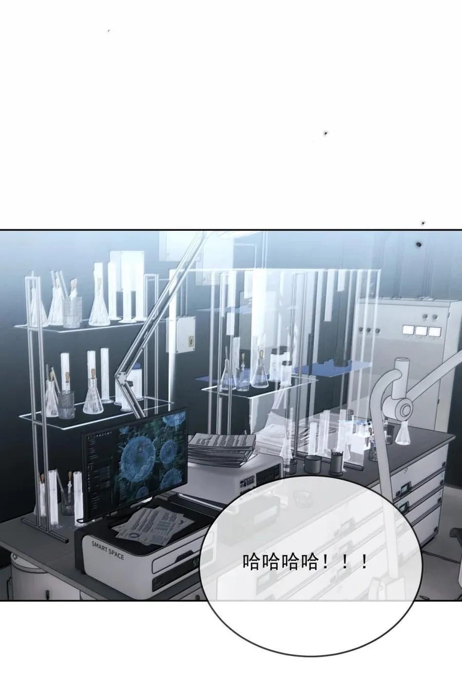 第75话 还想要22