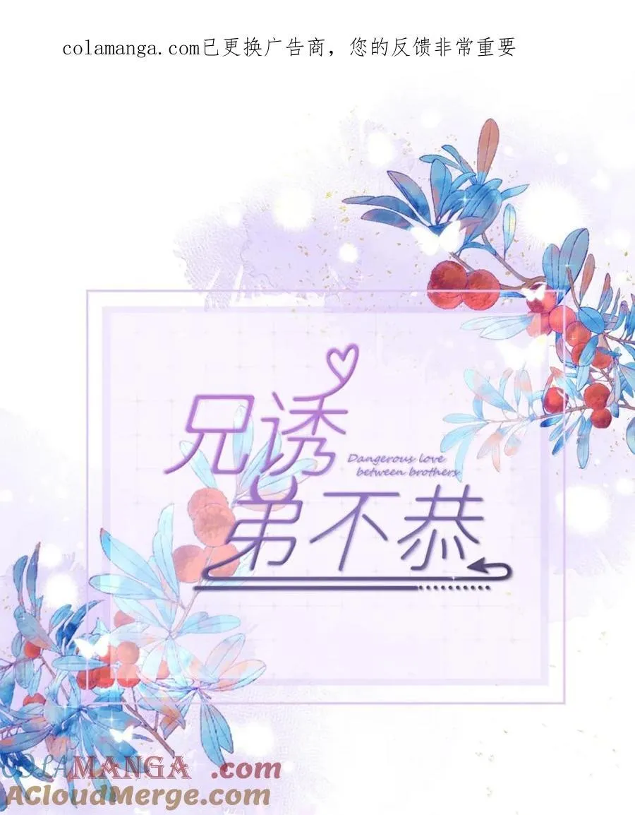 第75话 还想要0