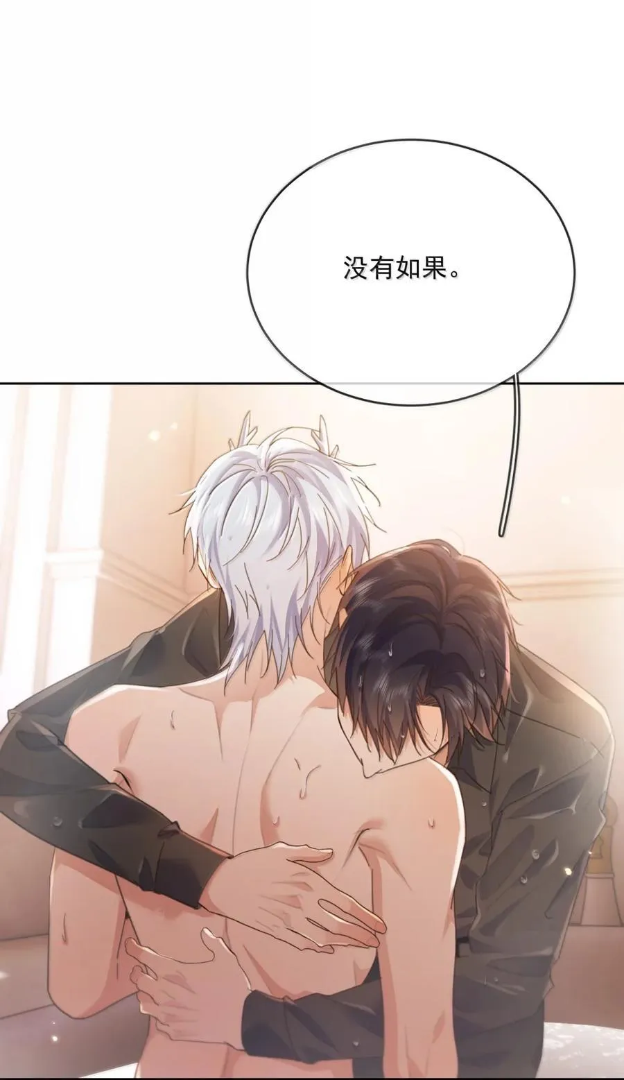 第71话 标记我37