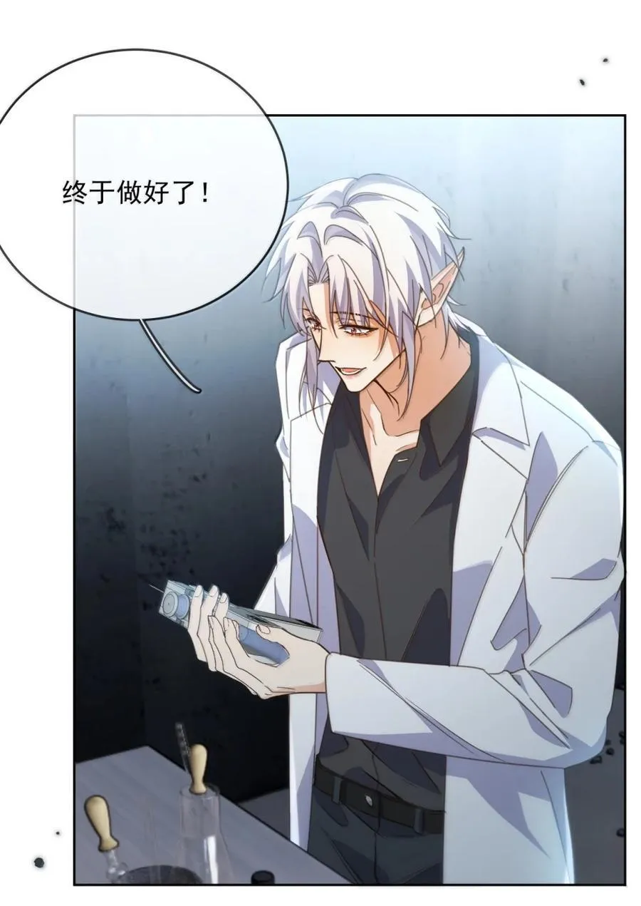 第75话 还想要23