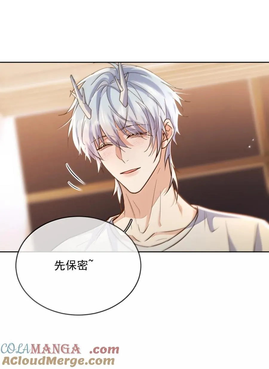 第75话 还想要36