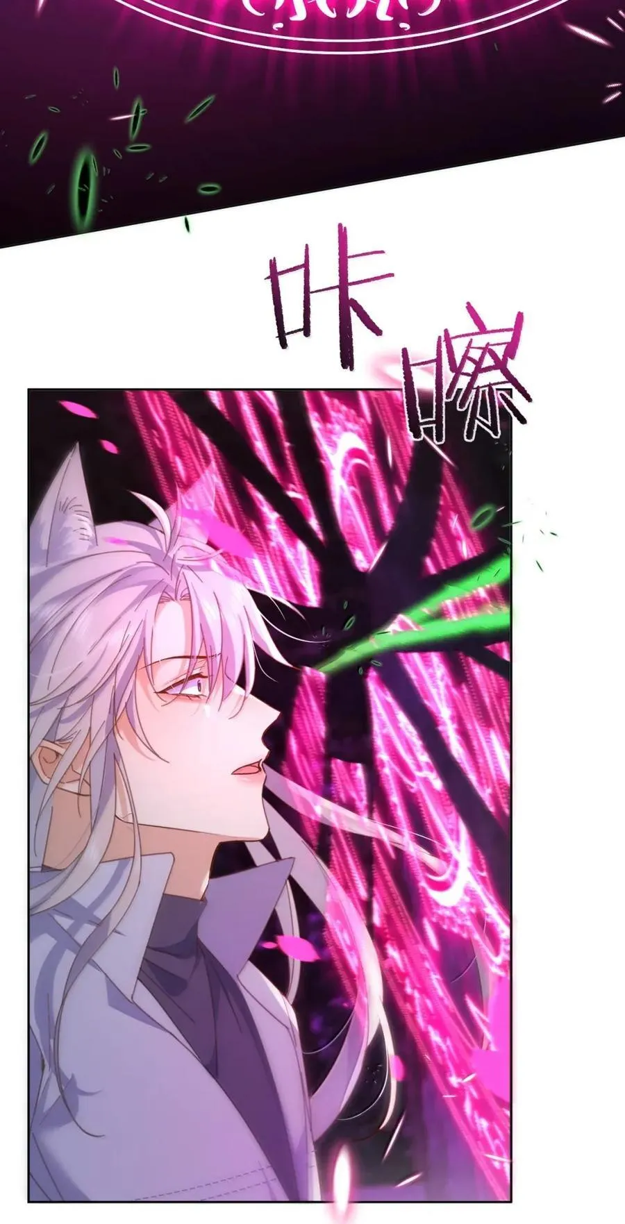 第68话 弟弟被处置17