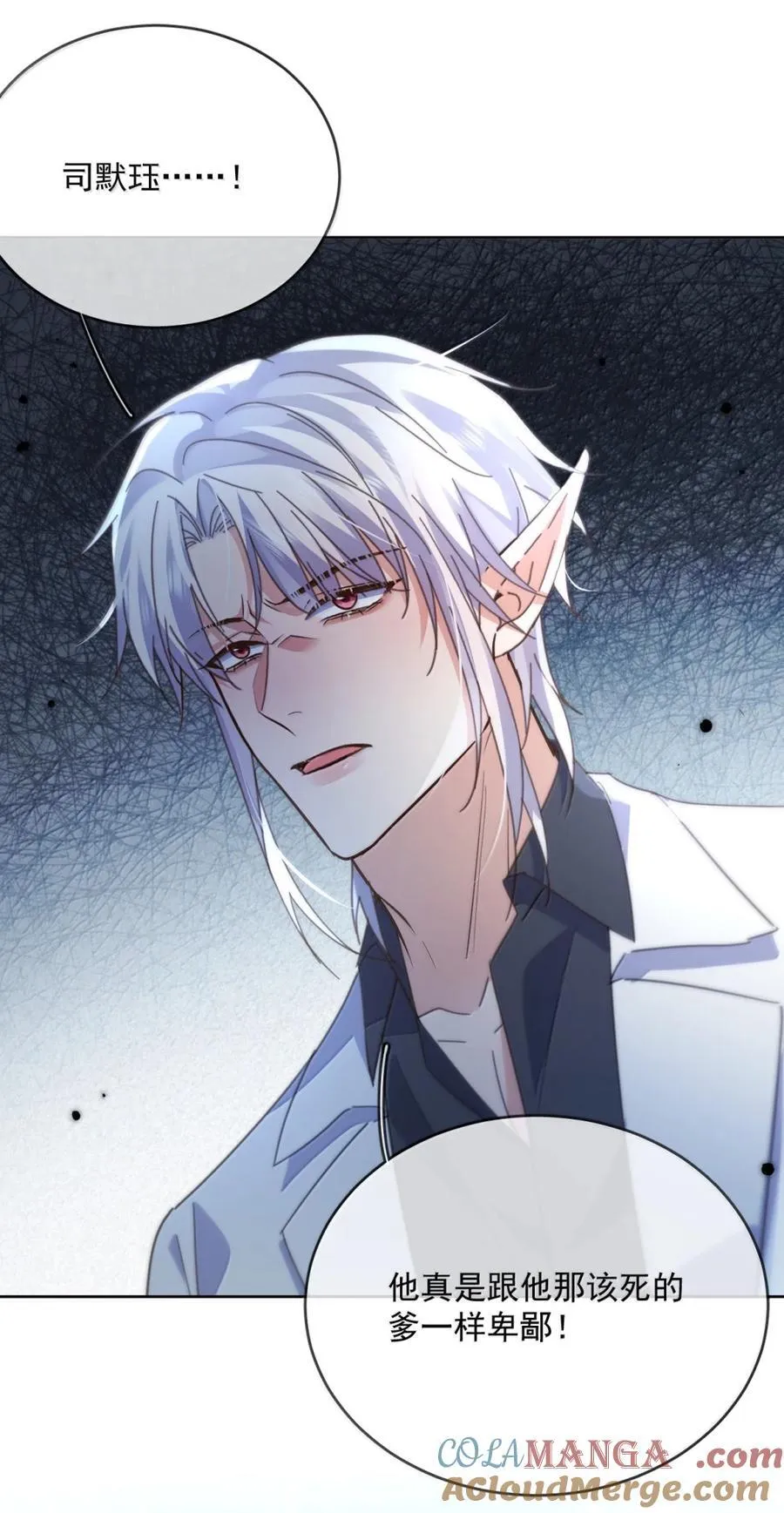 第75话 还想要30