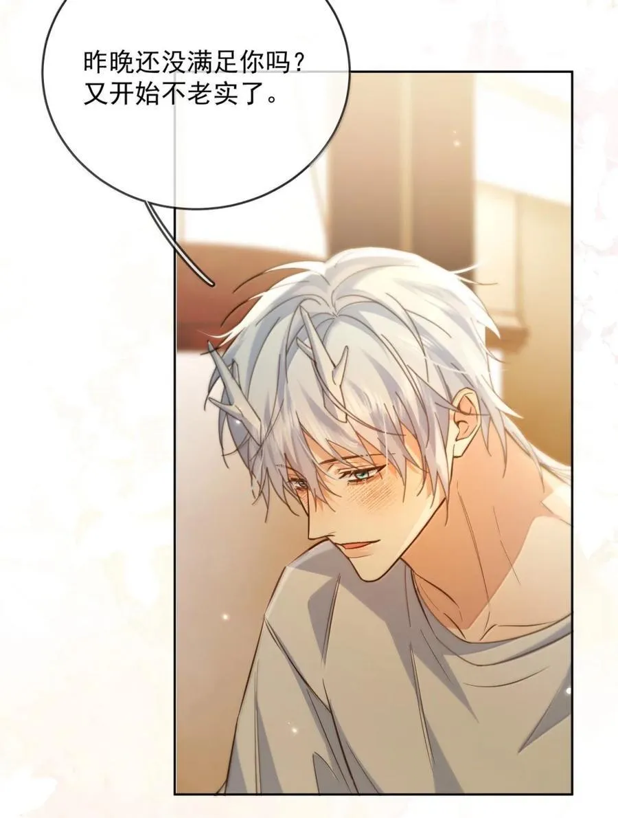 第75话 还想要43