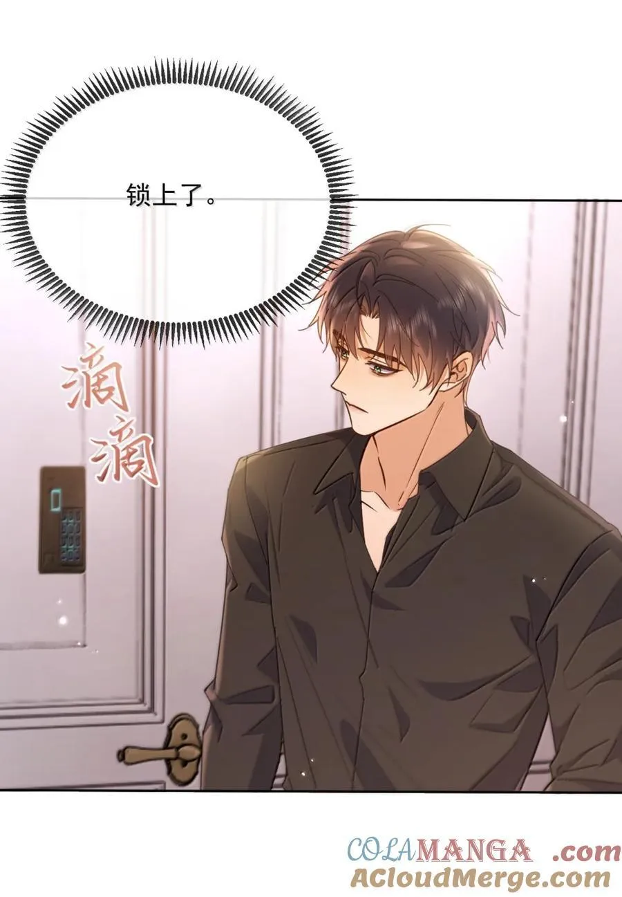 第71话 标记我12