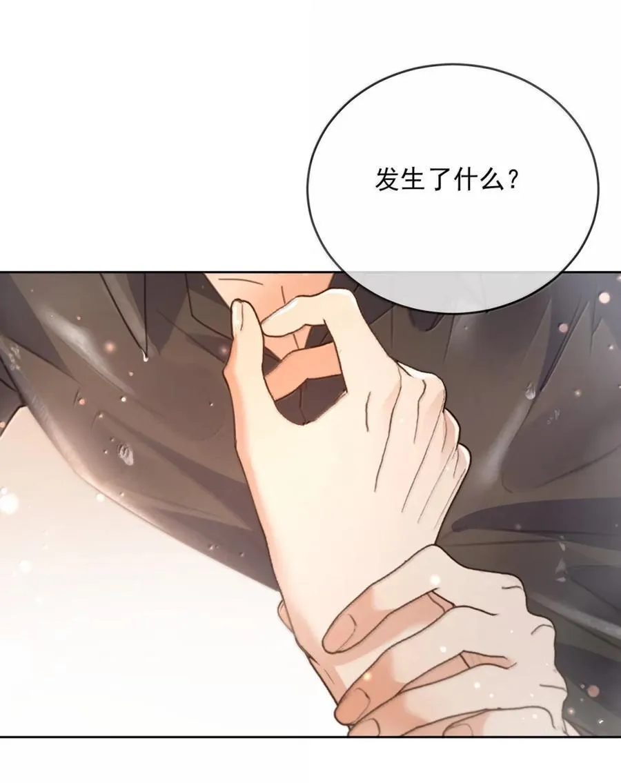 第71话 标记我28