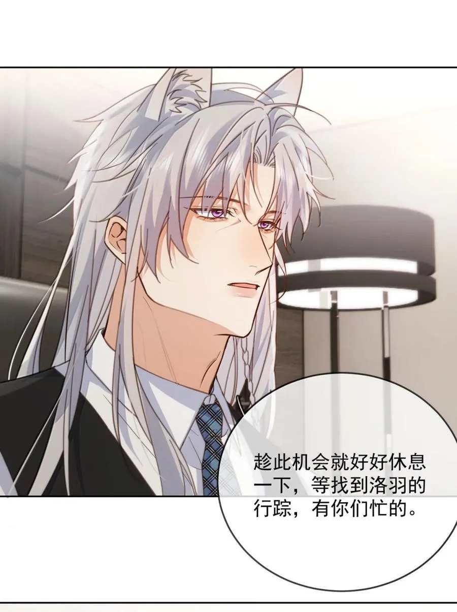 第75话 还想要8