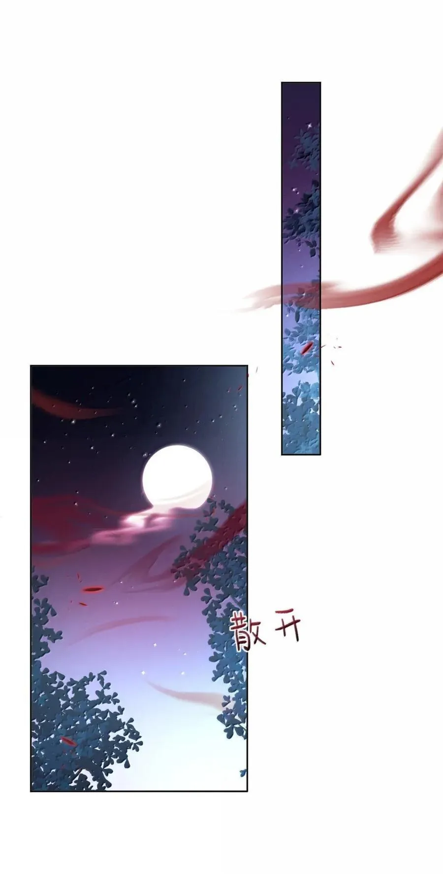 第68话 弟弟被处置20