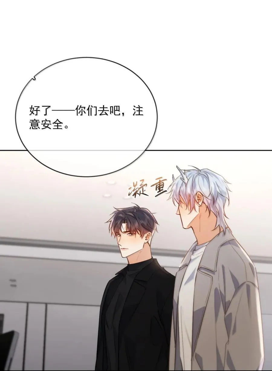 第75话 还想要11