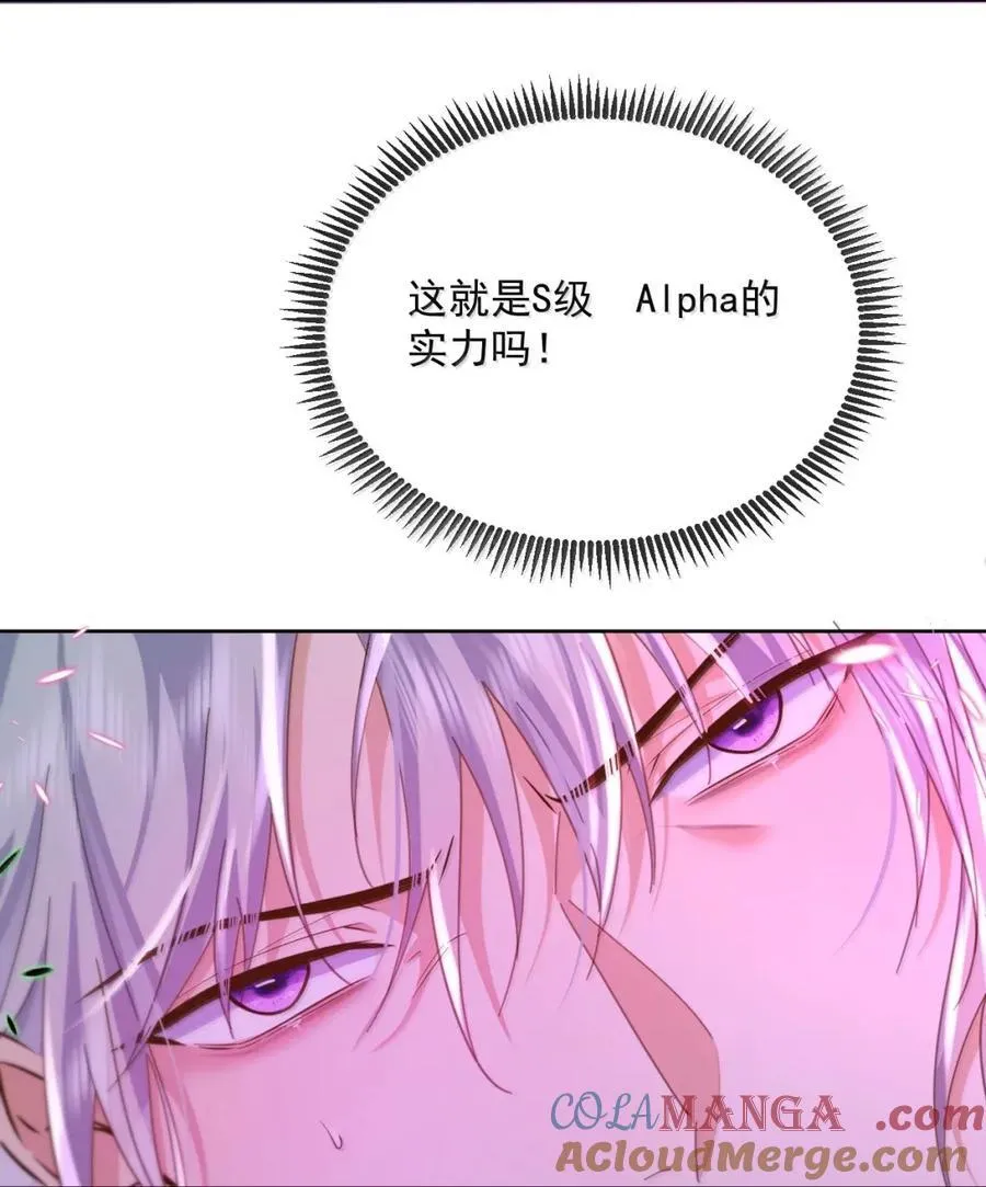 第68话 弟弟被处置15