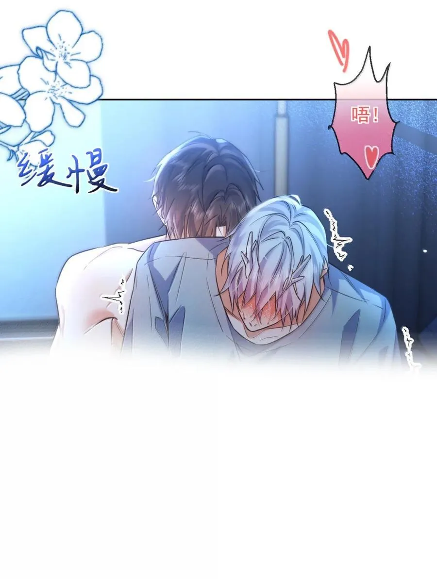 第74话 一夜贪欢27
