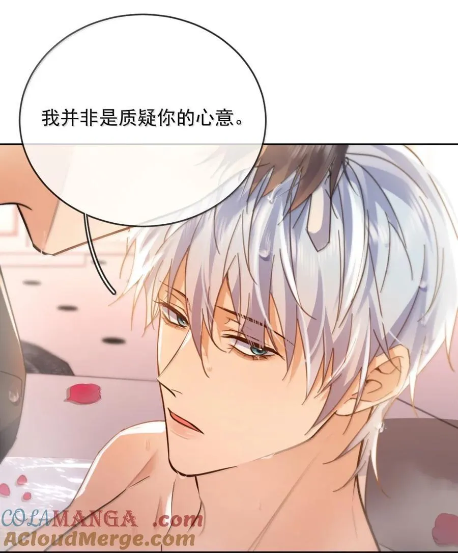 第71话 标记我33