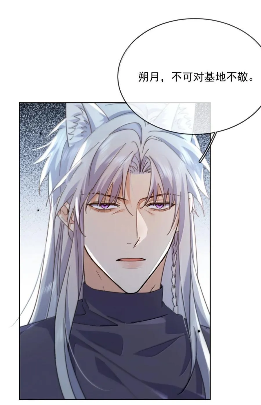 第71话 标记我2