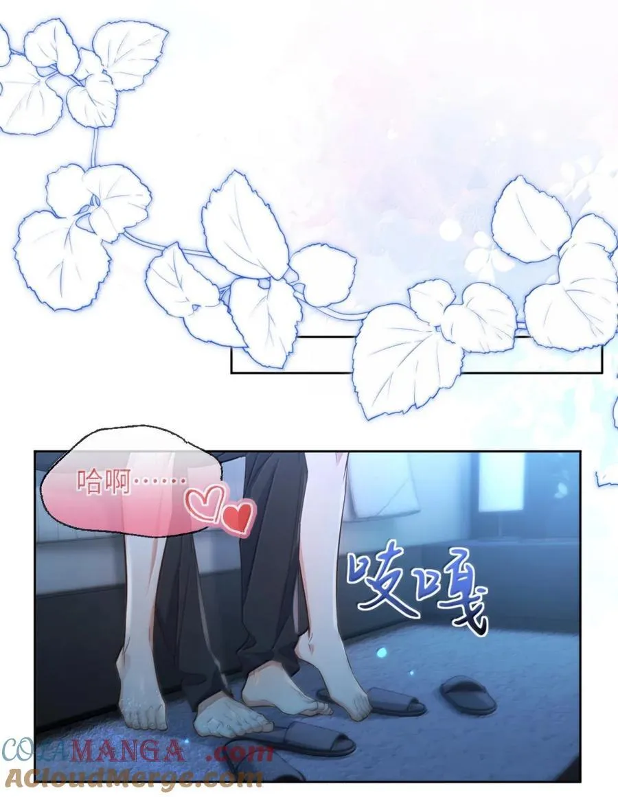 第74话 一夜贪欢26