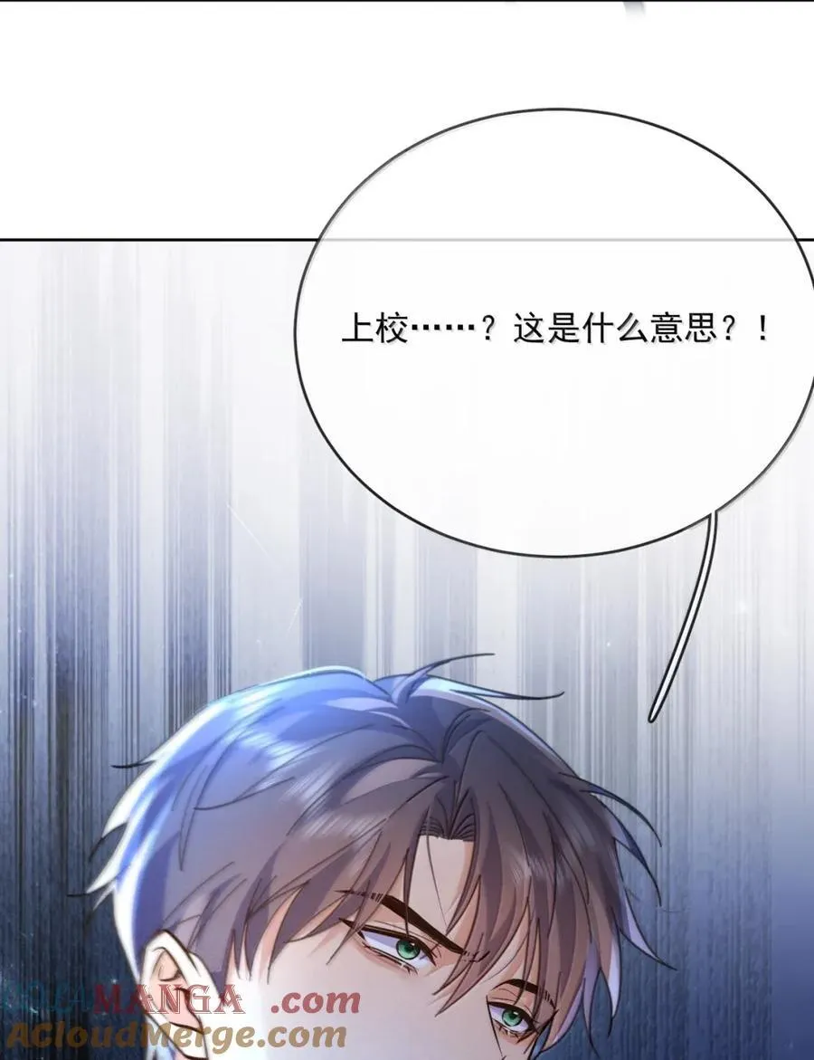 第68话 弟弟被处置45