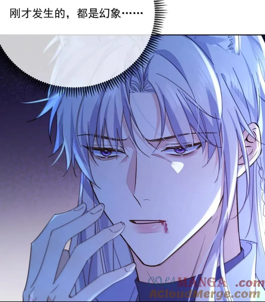 第68话 弟弟被处置24