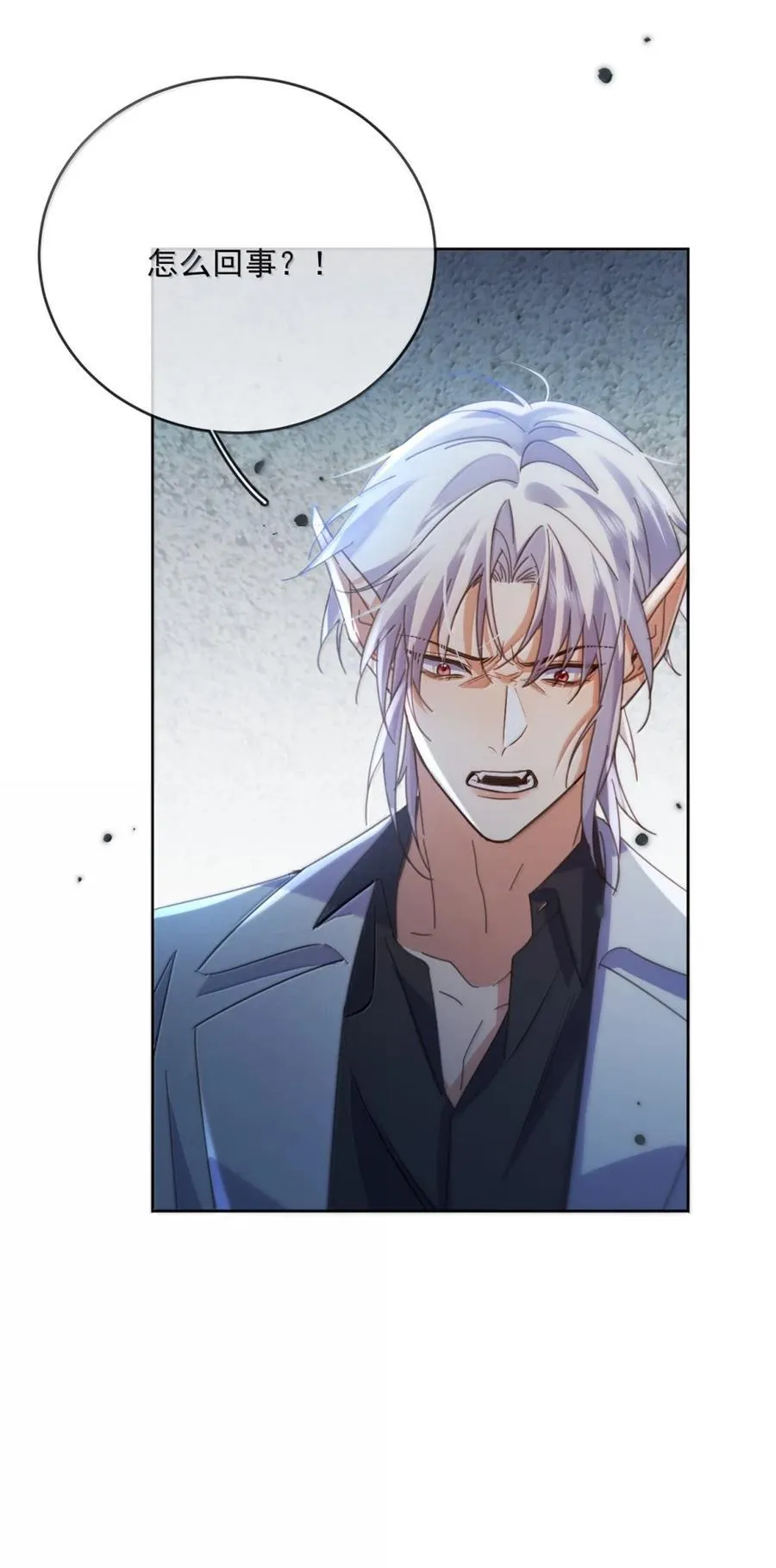 第75话 还想要28