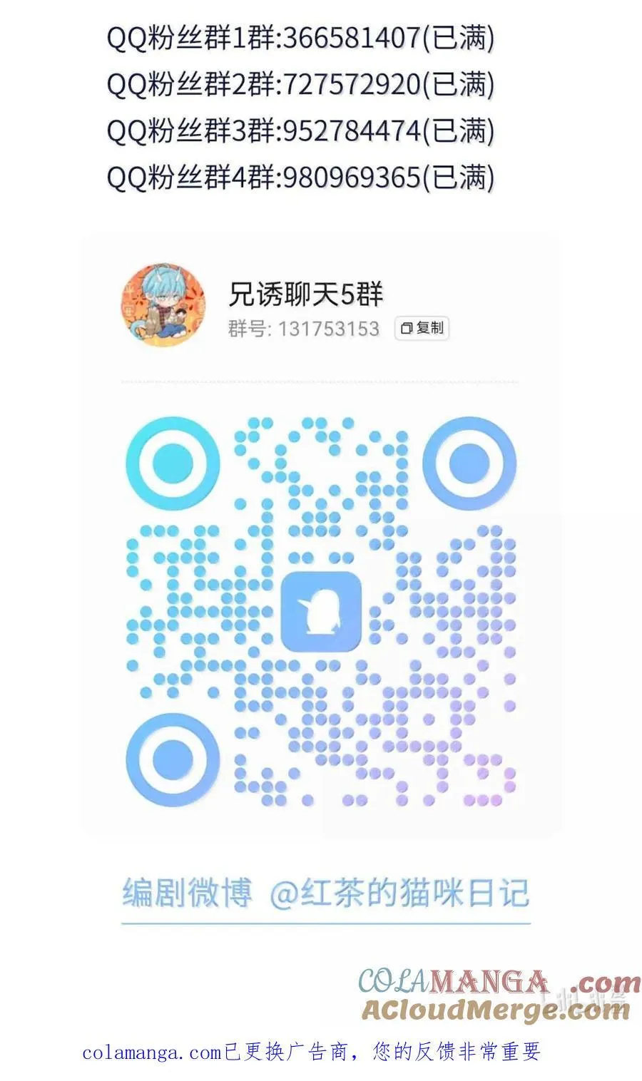 第71话 标记我45