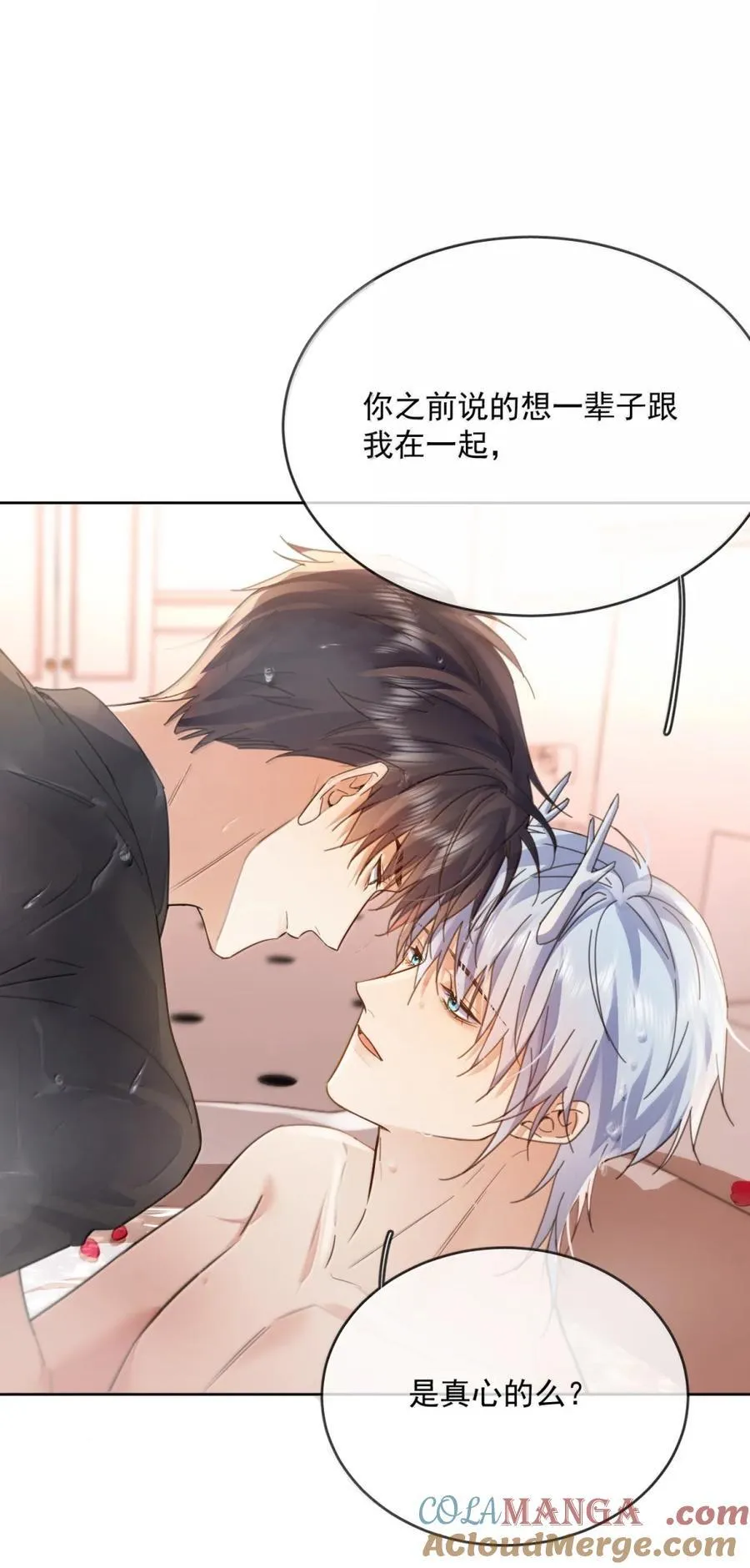 第71话 标记我30